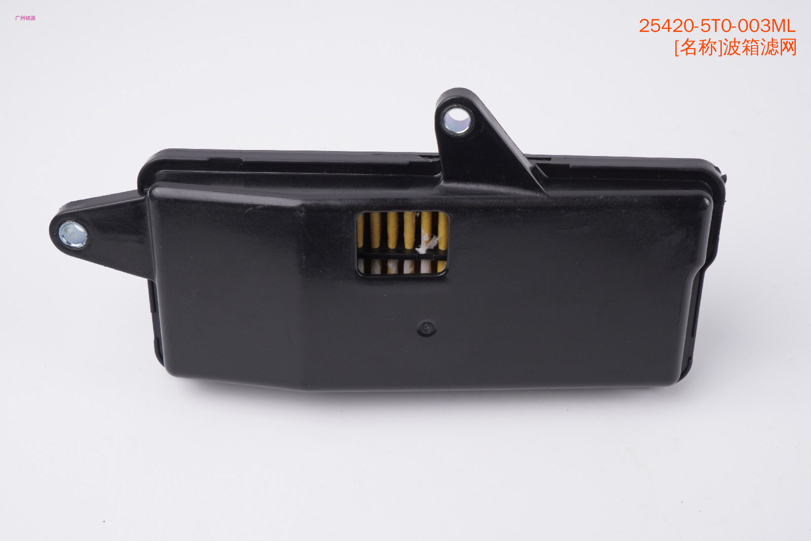 25420-5T0-003 1 - MEILENG AUTO PARTS 25420-5T0-003 CVT Transmission Strainer for Honda